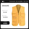 Chaleco de Voluntario Multibolsillos con Impresión, Chaleco de Manga Corta con Texto y Logo Impresos, Uniforme de Trabajo para Supermercado y Limpieza, Ropa Promocional