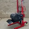 Carretilla Elevadora de Palets y Tambores de Aceite de Doble Propósito del Fabricante, Elevador Hidráulico Manual de Carga y Descarga para Tambores de Hierro, Tambores Redondos y Tambores de Plástico