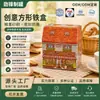 Caixa de lata pequena personalizada em formato de casa para biscoitos, doces, chocolates, caixa de lata universal de grau alimentício para armazenamento