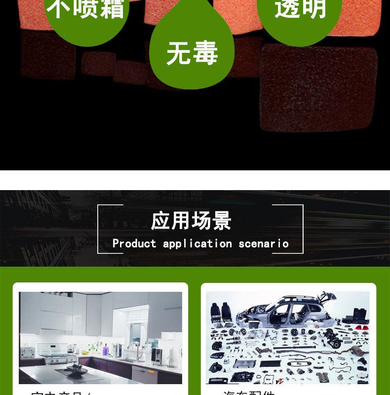 耐老化方形发泡密封条
