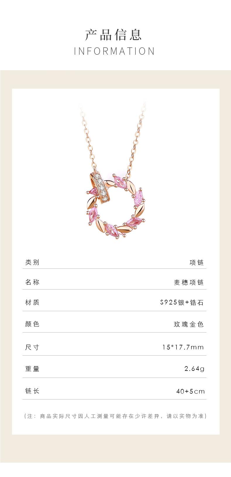 麦穗_06