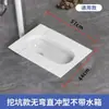 Juego completo de 24 piezas para baño, inodoro de fosa libre para el hogar, inodoro de sentadilla, modificación de baño, sin plataforma, fosa de sentadilla, cerámica integrada