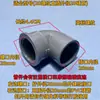 Aplicable para modificación de bomba Chuangning Songbao accesorios de conector externo conector de tubería rígida PVC rosca interna rosca interna reductor de rosca interna