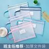 Bolsa para Arquivos A4 Malha de Nylon Camada Dupla Espessada Bolsa para Provas e Dados Bolsa de Armazenamento Classificada Bolsa de Mão com Zíper para Estudantes
