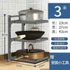 Suporte de Panelas Ajustável em Camadas no Armário da Pia sob a Pia, Armazenamento em Camadas para Panelas, Tigelas e Utensílios, Suporte de Armazenamento para Cozinha
