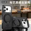 Funda con Soporte Magnético Giratorio Amortiguado Compatible con iPhone 18 Pro, Funda Protectora de Cuero Antigolpes Apple 17 16
