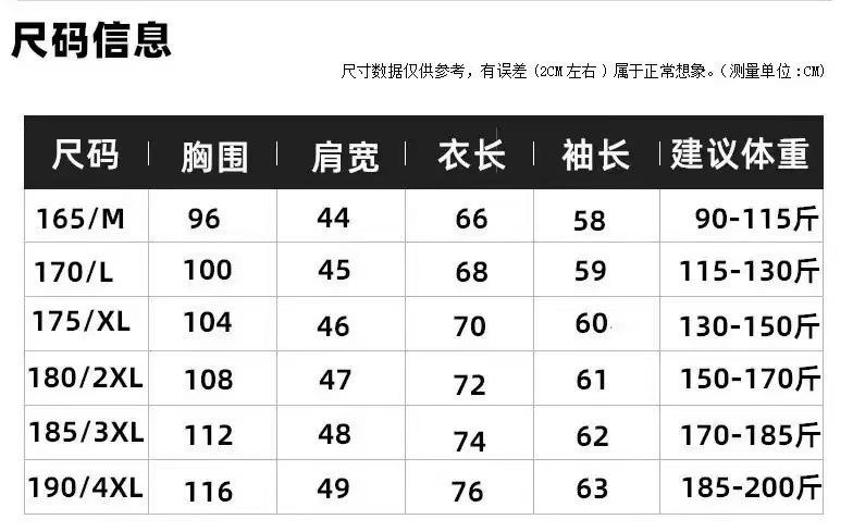 一键上货_20251013220515