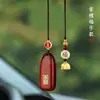 Amuleto de Sándalo Premium Adorno Colgante para Coche Regalo de Alta Gama Decoración Interior de Coche Decoración Colgante Personalizada para Espejo Retrovisor para Hombres y Mujeres
