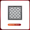 Abanico Tallado en Ladrillo Hueco con Forma de Flor para Ventana de Edificio Antiguo Ventana de Flor de Ladrillo Antiguo Relieve Colgante de Pared de Sombra China Ventana de Flor de Cemento Reja de Ventana Estilo Soviético