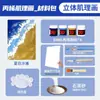 Material para pintura de textura simple DIY arena de cuarzo estéreo pintura al óleo digital playa rosa pintura hecha a mano venta al por mayor