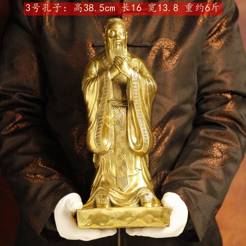 手比图 大号孔子 高38 (2)_副本_副本.jpg