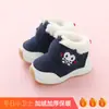 Novos sapatos de outono e inverno para bebês 2022, sapatos infantis antiderrapantes com sola macia para meninos e meninas, sapatos de algodão acolchoados de veludo, tamanho grande