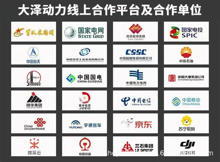 大泽动力柴油发电机带电焊机
