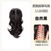 Peluca de Clip Cola de Caballo Alta Rizada de Sirena Flor de Pera Rizada Fuente Cascada Corona Alta Parte Superior Cabello Artificial Rizado Natural Cola de Caballo Falsa