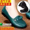Zapatos premium de cuero genuino para mujer Bai Zhenhe, zapatos de verano transpirables sin cordones para madres de mediana edad y mayores, zapatos casuales, otros zapatos de goma
