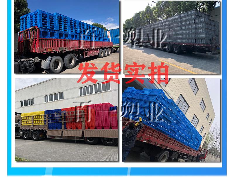 1208平板九脚塑料托盘详情页_16