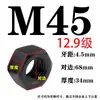 Colección de Tuercas y Tornillos Grado 8.8/10.9/12.9, Tapas de Tornillo Hexagonales M6M8M10M12M16-M64
