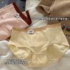 Sensación de algodón suave ~ cómodo amigable con la piel color de contraste cintura media alta elástico cómodo amigable con la piel 5A antibacteriano ropa interior para mujer