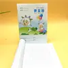 Tarea de Estudiantes de Primaria, Libro de Hanzige, Libro de Pinyin, Libro Unificado de Hanzige Estándar Universal, Cuaderno de Ejercicios de Palabras para Estudiantes de Números