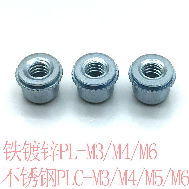 自锁螺母PL/PLC
