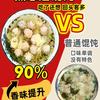 Aceite de Cebolla Negra Paquete Pequeño Jiupu Qianlixiang Paquete Privado de Sopa de Wonton Sopa de Wonton Paquete Pequeño Independiente Comercial Para Llevar