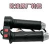Ouling girar coche eléctrico universal secundaria Control de velocidad de giro bajo girar Manija de acelerador hacia adelante atrás Manija de giro multifunción