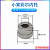 Accesorios para Soldadura con Protección de Gas Alimentador de Alambre Contenedor Pequeño Rodillo Alimentador de Alambre Binzel 0.8/1.0 Revestimiento Interior Grande Binzel Funda Interior Estilo Europeo