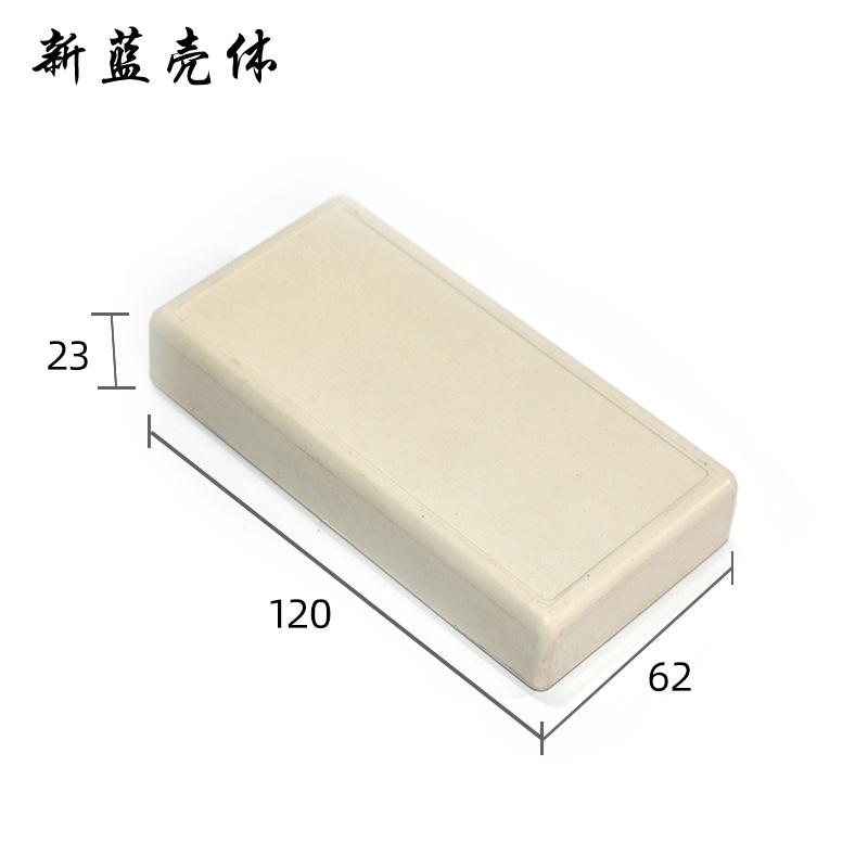 参数2 拷贝