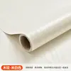 Papel de Parede Branco Puro Autoadesivo Impermeável e à Prova de Umidade Adesivos de Parede de Fundo Quarto Dormitório Casa de Aluguel Papel de Parede Adesivos para Desktop
