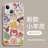 Adecuado para Funda de Apple 17, Nuevo Modelo para Mujer iPhone 14 Pro Max, Creativo 13/12/11 Graffiti Animal Metal