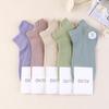Calcetines Cortos para Mujer, Primavera y Otoño, Estilo Trendy Ins, Calcetines Deportivos de Algodón, Calcetines Cortos sin Cierre, Absorbentes de Sudor y Transpirables, Calcetines 100% Algodón para Mujer al por Mayor