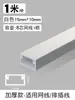 Canaleta Oculta Adhesiva Invisible para Cables, Conducto de PVC Oculto para Cables, Fijador de Cable de Fibra Óptica Anti-Pisotones para Piso