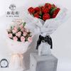 Papel de regalo para flores, periódico inglés Xi Hua Nong Han Su, translúcido, hecho a mano, para envolver flores, papel de regalo, floristería, floricultura