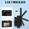 Cámara Digital Nueva 4K de Alta Definición Transfronteriza, Compacta y Portátil, Selfies, Uso Doméstico, Cámara Retro, Fiesta de Estudiantes, Conectividad Wifi