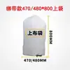 Bolsa de Tela para Aspiradora de Carpintería Bolsa de Filtro Industrial Bolsa para Recolección de Polvo de Soplador Bolsa de Tela Antiestática para Eliminación de Polvo 480/630