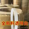 Cinturón de Amarre Totalmente Automático Cinturón de Amarre de PP Termofusible Cinturón de Amarre de Máquina Transparente Cinturón de Amarre de Fábrica Totalmente Automático Fabricante de Guangzhou