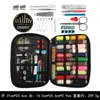 Bolsa de Almacenamiento Portátil para Costura, Kit de Herramientas para Manualidades y Tejido de Uso Doméstico, Caja de Costura de Viaje, Kit de Costura