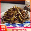Comida instantánea Laotan de chiles secos con arroz mezclado con fideos, verdura con salsa de chile, apetito mezclado con fideos con bollos, embotellado y listo para comer