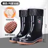 One Piece Envío Gratis Zapatos de Agua Espesados para Hombre, Zapatos de Goma Antideslizantes e Impermeables, Trabajo Acuático Botas Altas para Lluvia para Hombre