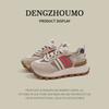 Tênis plataforma grosso para aumentar a altura, estilo Forrest Gump, muffin de camada única, combinam com tudo, sapatos femininos, costura, coro, casual, papai