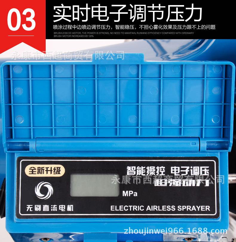 详情_10