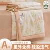 Juego de edredón de verano de algodón puro de dibujos animados de cuatro piezas Algodón de Xinjiang Edredón para aire acondicionado para niños Regalo de verano Edredón de verano Edredón fino de verano