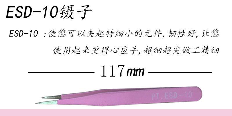 9副本
