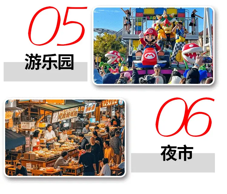 详情页_12