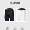 Shorts Esportivos Masculinos de Verão, Calças de Comprimento Médio de Secagem Rápida, Shorts Casuais para Fitness, Shorts de Compressão Esportiva para Homens
