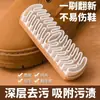 Cepillo para Zapatos de Gamuza Cepillo para Limpiar Zapatos de Gamuza Borrador de Gamuza Goma de Gamuza Cepillo de Cerdas Suaves para Limpiar Zapatos