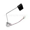 Sensor de Nível de Óleo do Tanque de Combustível do Carro 83320-0E020 é adequado para Toyota Highlander