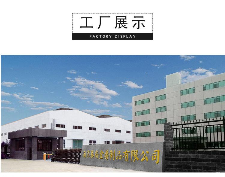 南京慕尚底部通版_01