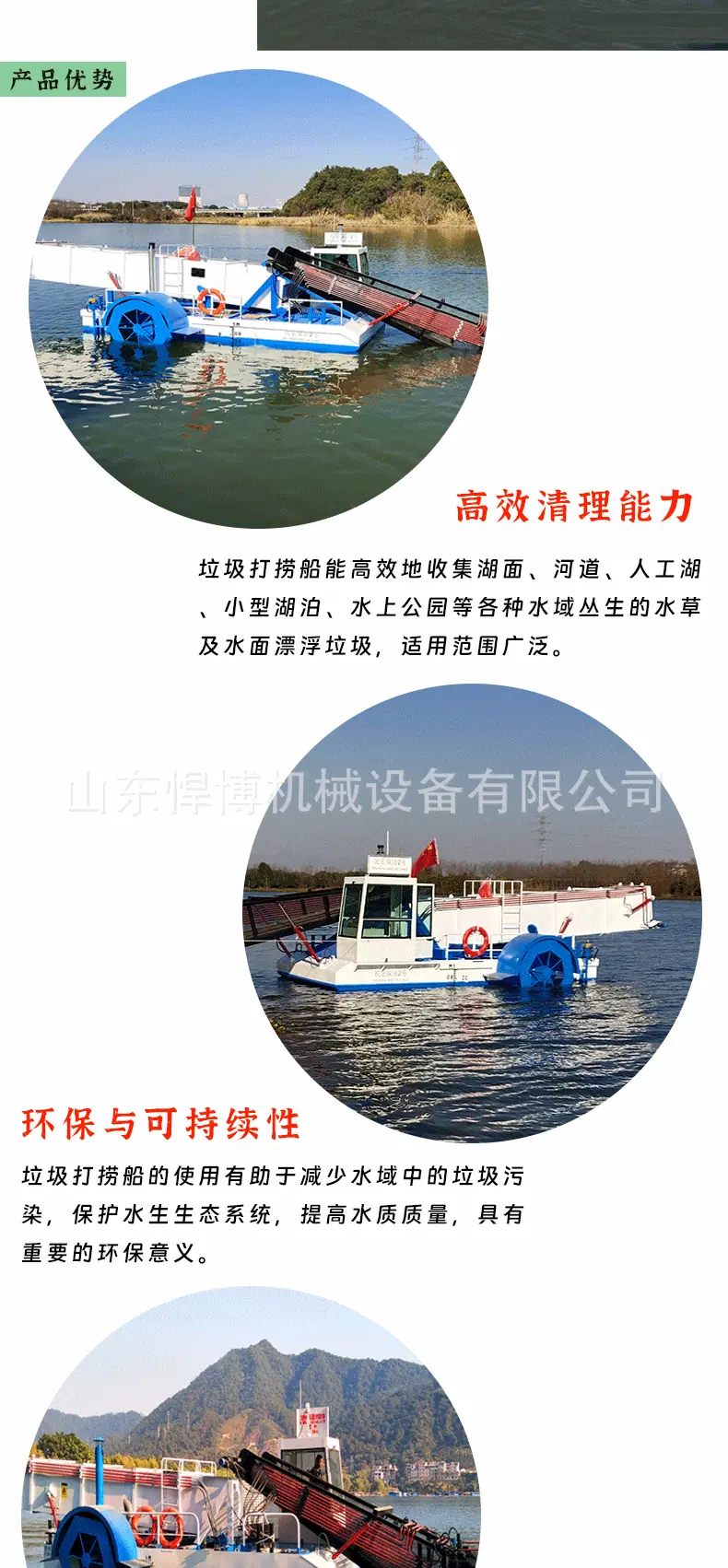 详情图片_3.gif