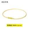Cordón para Pulsera, Cordón de Cuero, Cordón Rojo para el Año de Nacimiento, Se Puede Usar para Enhebrar Cuentas de Transferencia, Cuentas con Letras Doradas, Reemplazo para Cordón de Pulsera de Alambre de Acero